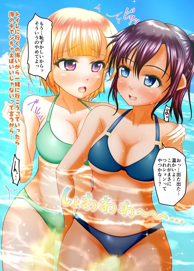 完全改訂バレてない！総集編 サンプル2