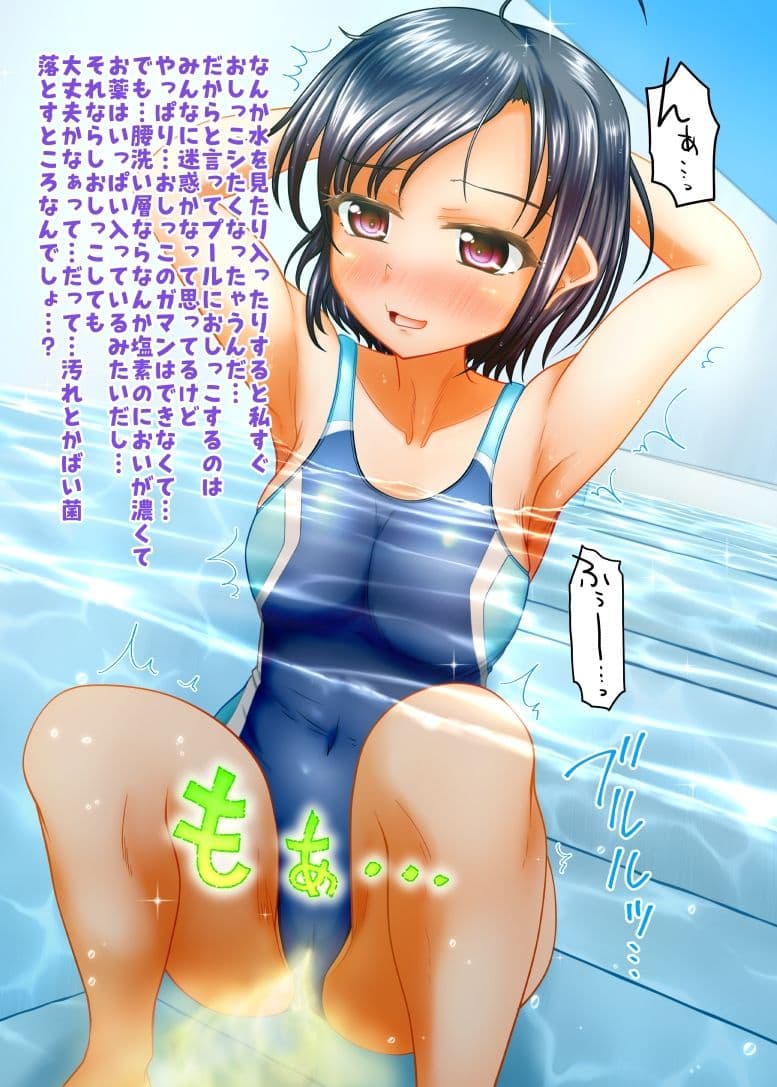 完全改訂バレてない！総集編 サンプル3