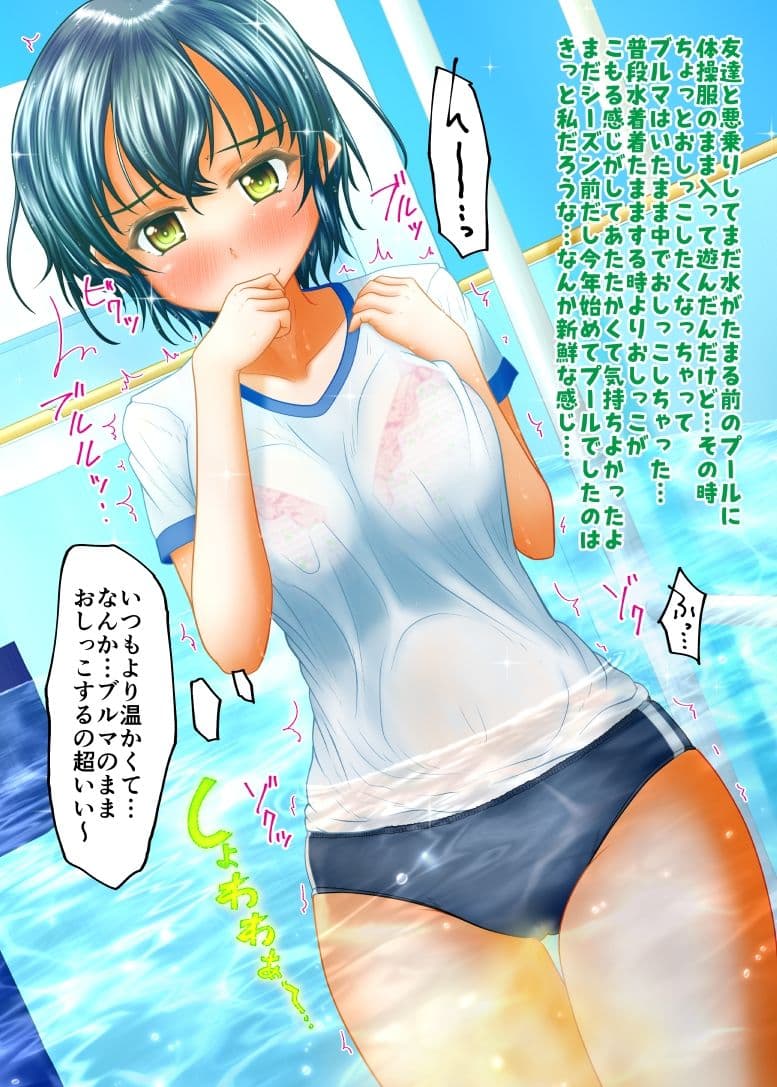 完全改訂バレてない！総集編 サンプル4