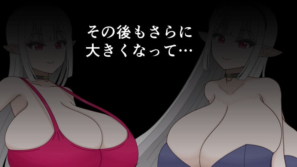 下僕少女はレベルアップでドスケベボディになる〜クソデカおっぱい揺らしてデカケツから臭いオナラを垂れ流す下品な私をご主人様のお嫁さんにしてください〜 サンプル3