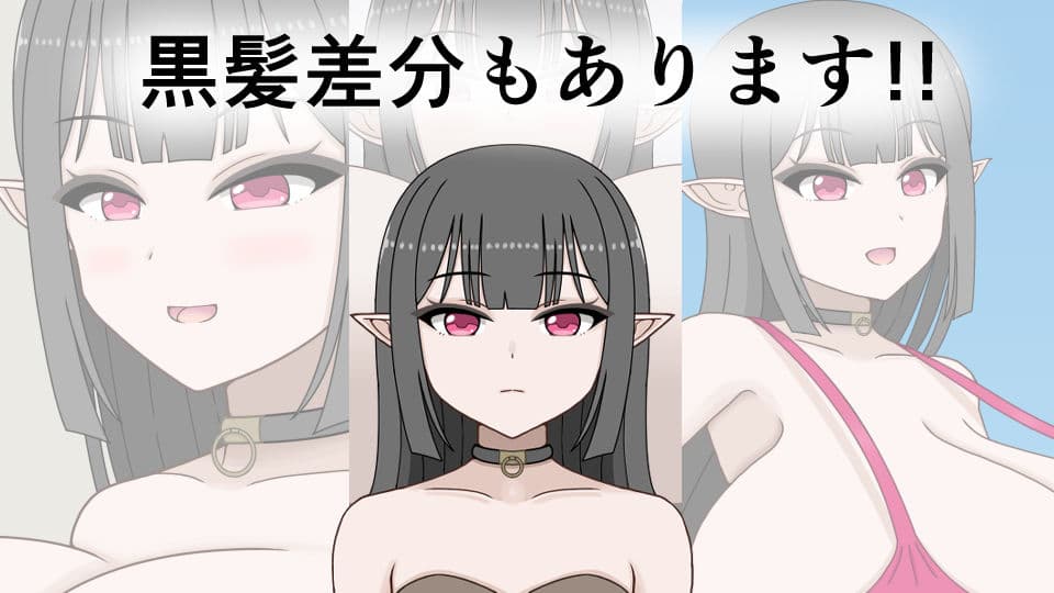 下僕少女はレベルアップでドスケベボディになる〜クソデカおっぱい揺らしてデカケツから臭いオナラを垂れ流す下品な私をご主人様のお嫁さんにしてください〜 サンプル4
