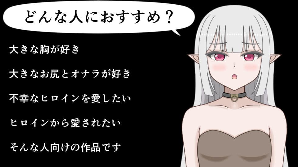 下僕少女はレベルアップでドスケベボディになる〜クソデカおっぱい揺らしてデカケツから臭いオナラを垂れ流す下品な私をご主人様のお嫁さんにしてください〜 サンプル5