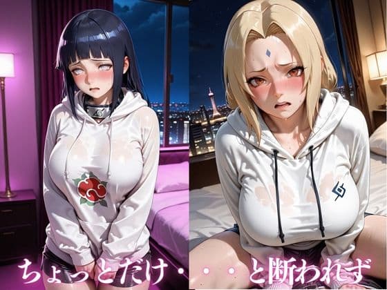 先輩に寝取られイキまくる3 サンプル3