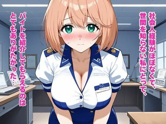 本番ダメなのに拒み切れず。お義兄さんに紹介されたエステサロンは抜きアリで。ドキドキ中出しメンズエステ サンプル2