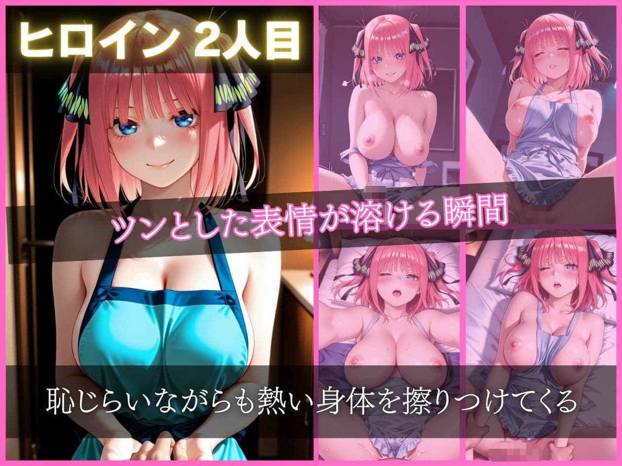 歳の差年下美人妻の裸エプロンご奉仕   帰宅即ハグから中出し孕ませまで サンプル3