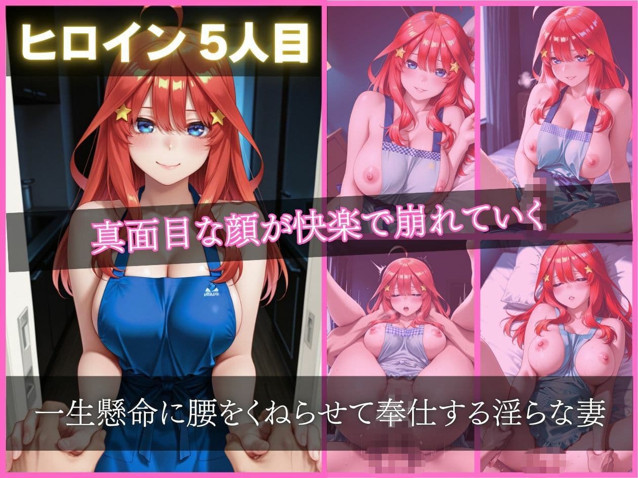 歳の差年下美人妻の裸エプロンご奉仕   帰宅即ハグから中出し孕ませまで サンプル6