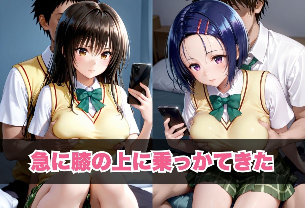 クラスの一軍女子が部屋に来て 〜勉強のふりして甘く誘惑してくる最強美女〜 サンプル3
