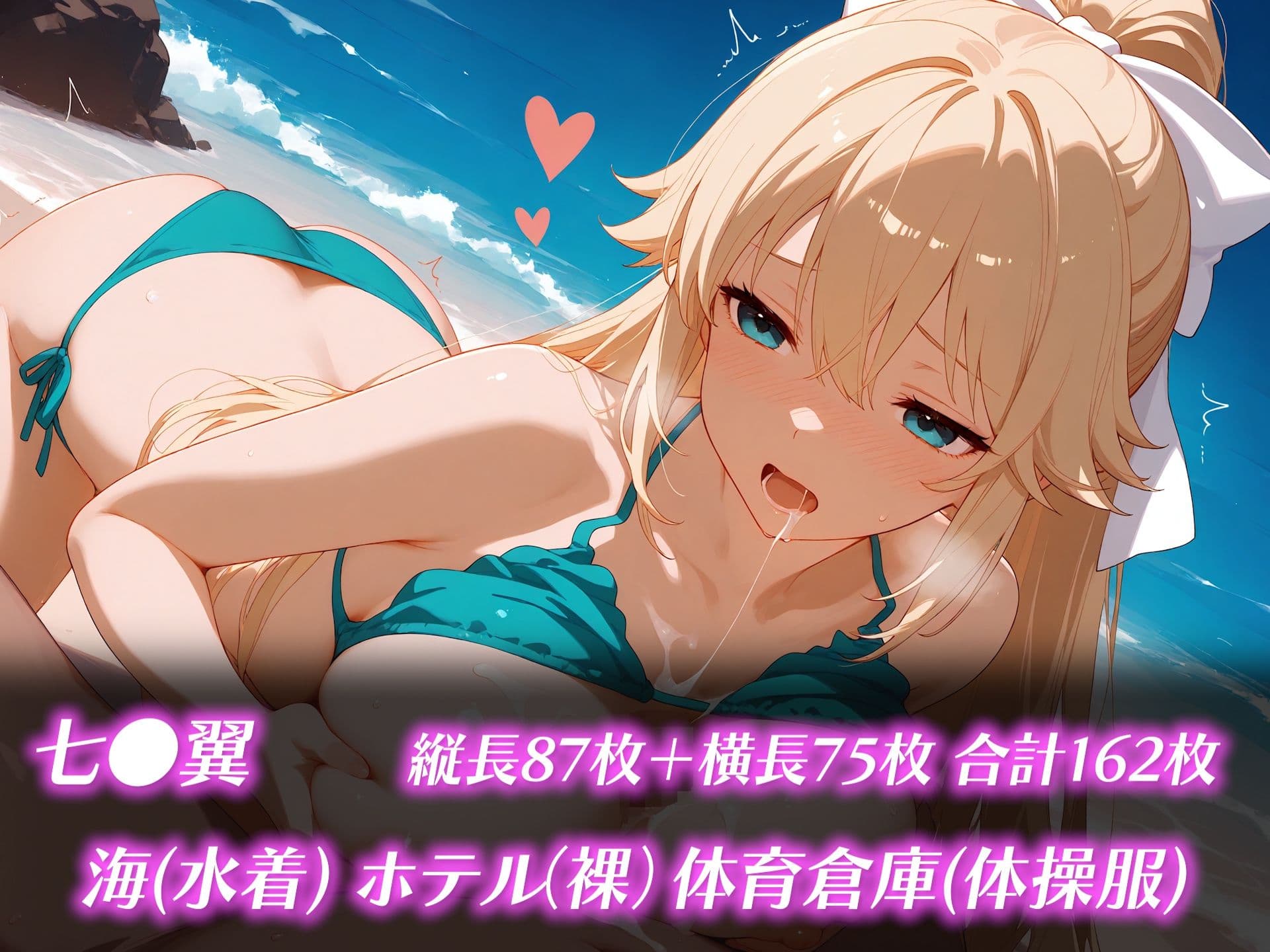 ムリヤリ美少女 〜ようこそ実●至上主義の●室へ編02〜 サンプル2