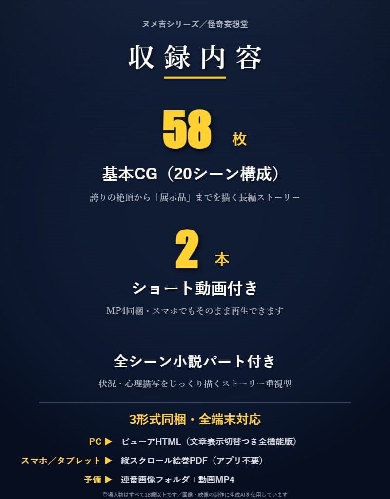 北欧家具店の若きエース・桧山リサ ―逆ギレ催●男に「展示品」にされた女― サンプル10
