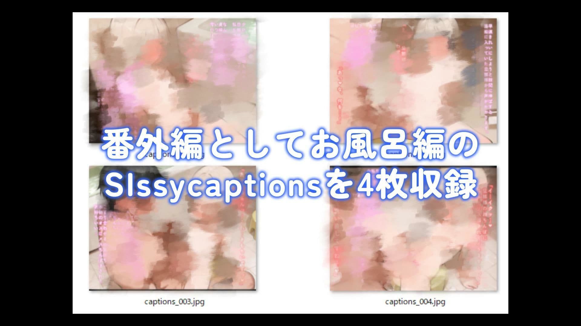 Sissyhypno〜シッシーヒプノ〜Sissyメイドの一日  メスイキサブリミナル動画 サンプル8
