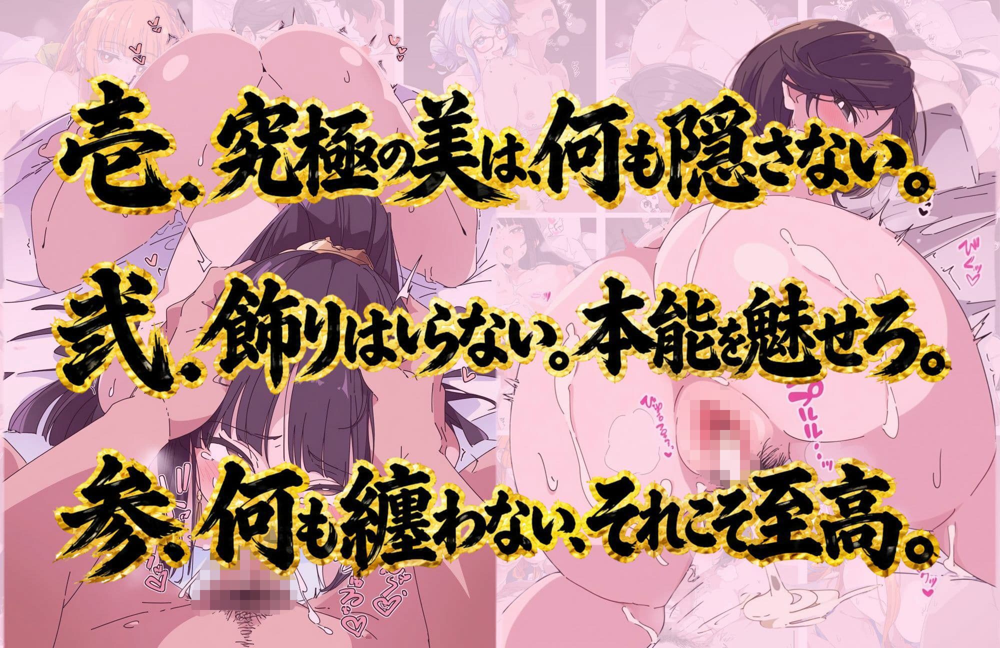 魅惑の全裸 サンプル1