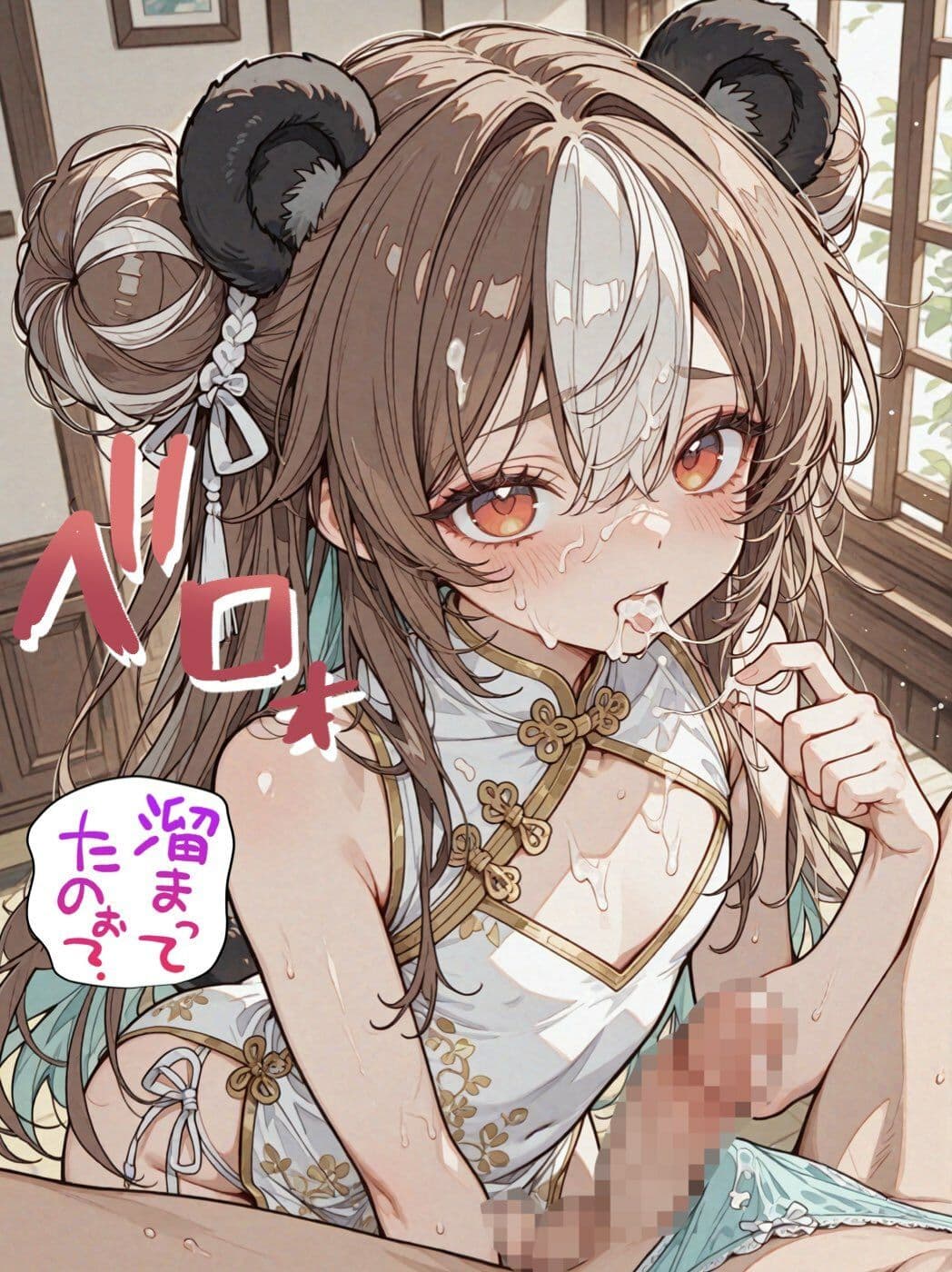 フルボッキ！ケモ耳男の娘！〜可愛いお尻の穴でメスイキ初体験〜 サンプル10