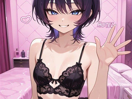 短髪紫髪の彼女と過ごす浴室サービス 〜ランジェリーから泡風呂、ベッドまで〜【R-18 AI CG集】