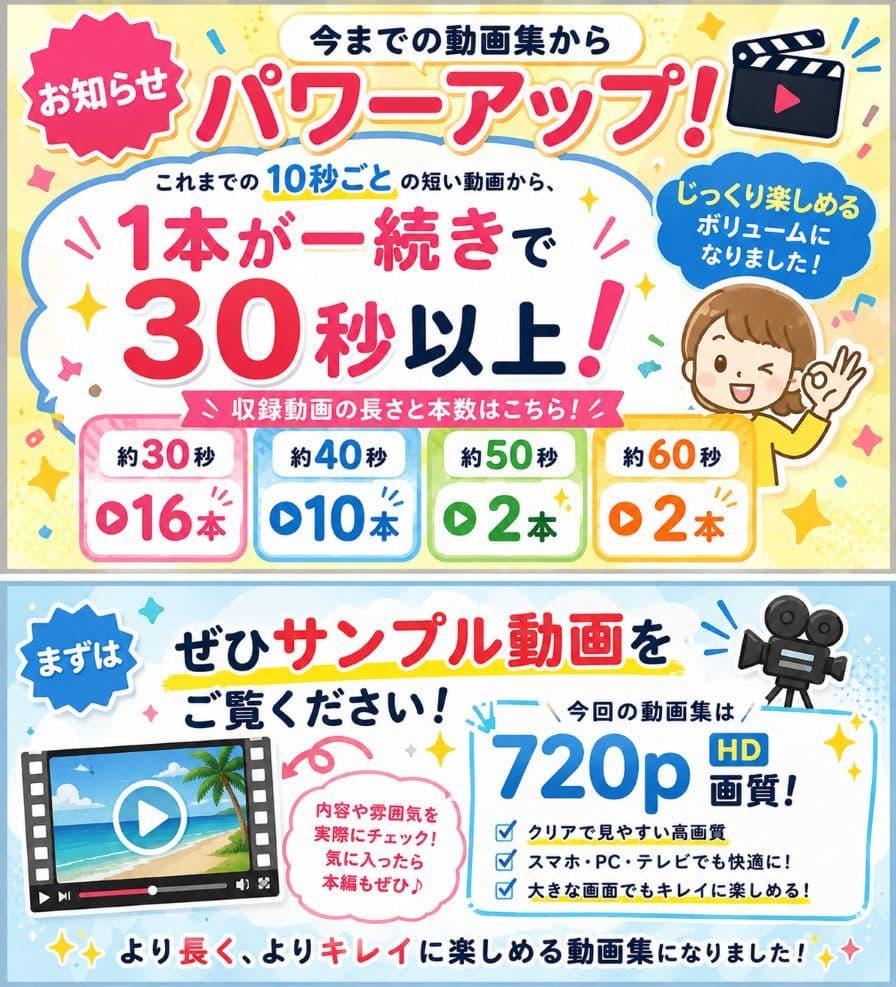 ［30秒］ 何といってもどうしても可愛いJ○にシコられたい！2  疑似手コキ・疑似フェラなど  各動画30秒以上. サンプル4