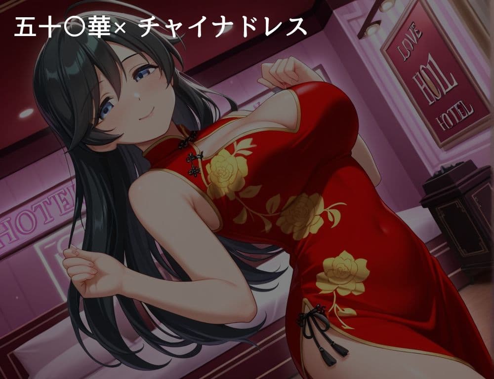 ハメパン〇ァー 〜コスプレラブラブセックス編〜 サンプル1