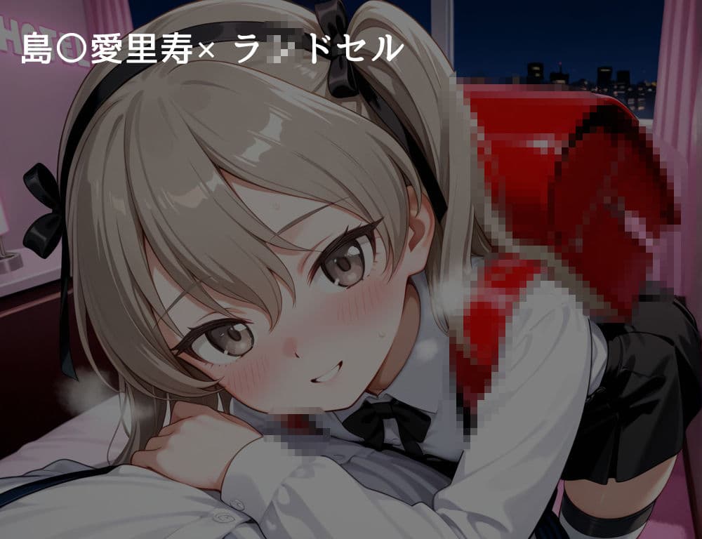 ハメパン〇ァー 〜コスプレラブラブセックス編〜 サンプル7