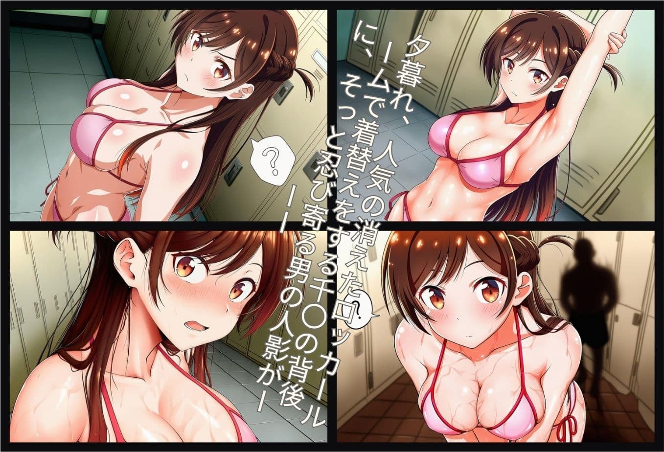 ナンパ 逆恨み 〜強気なS級美少女JD、逆恨みナンパ男に復讐される〜 サンプル4