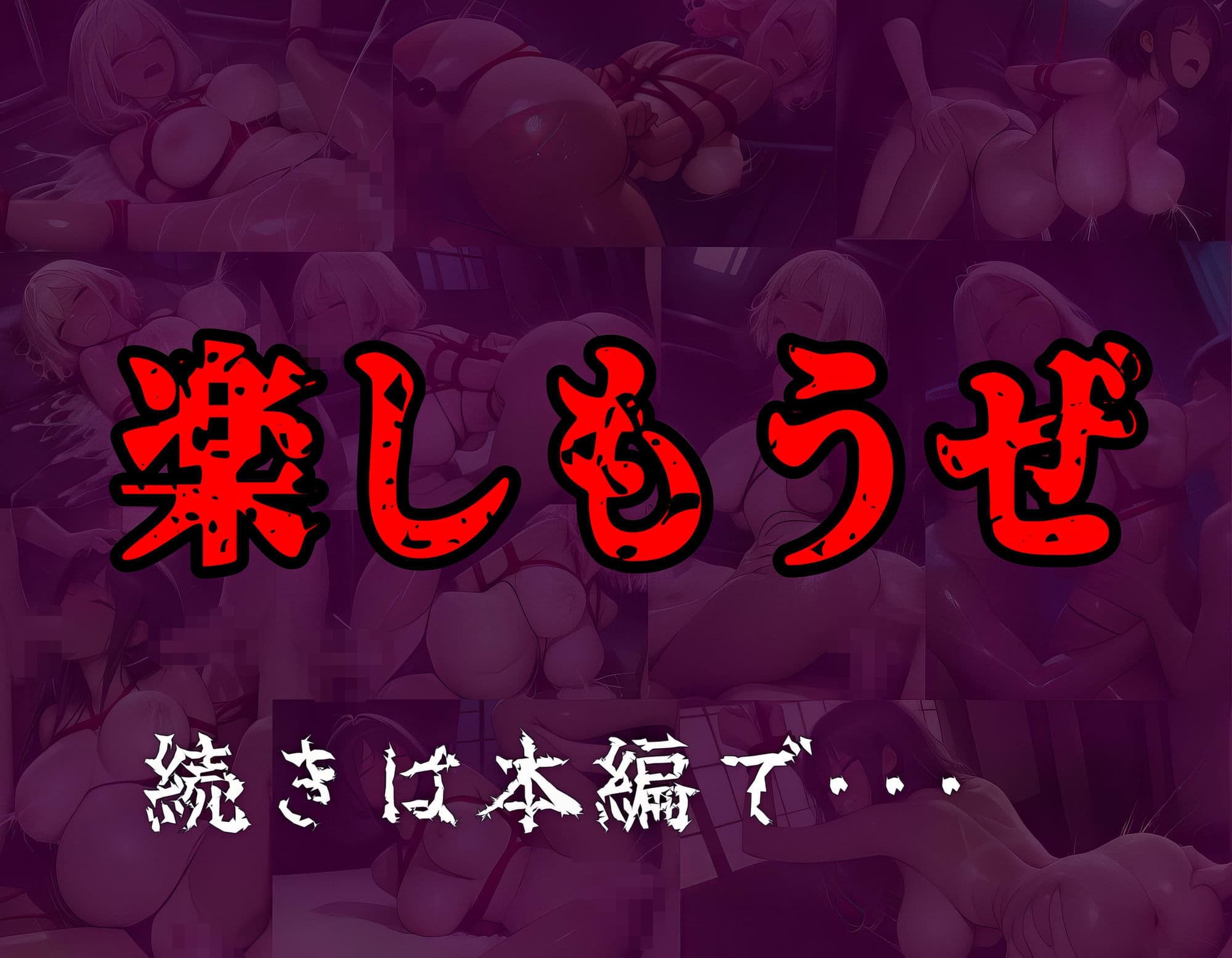 【現役ギャル〇生誘拐・監禁拘束・拷問】part2 生意気ギャルたちへの完全わからせ調教と孕ませ記録 サンプル10