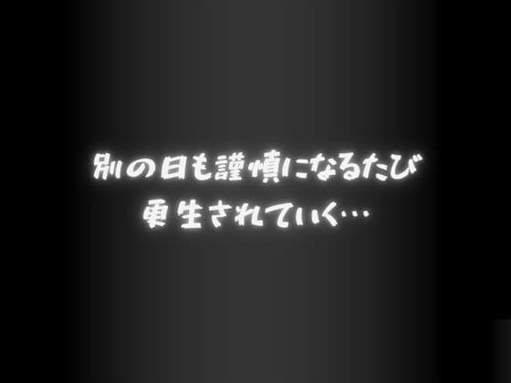謹慎になった生徒 中年教師に構成される… サンプル7