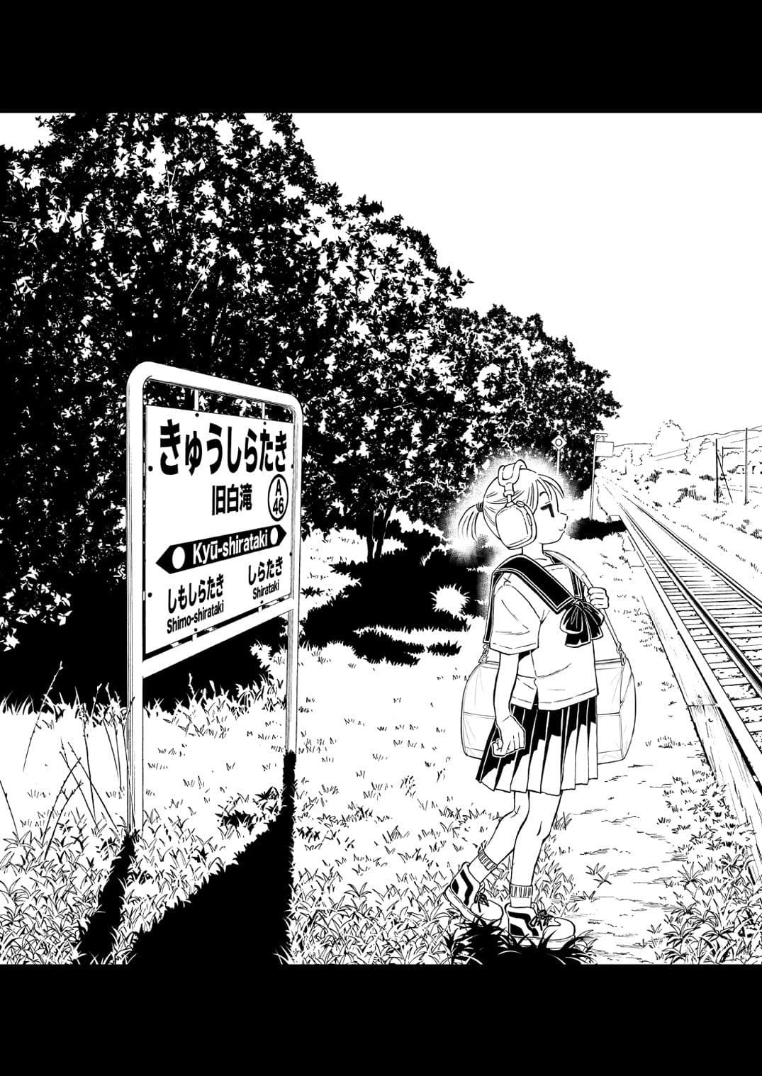 駅と女子校生 電子版 サンプル2