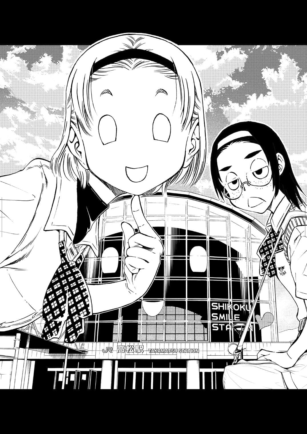 駅と女子校生 電子版 サンプル3