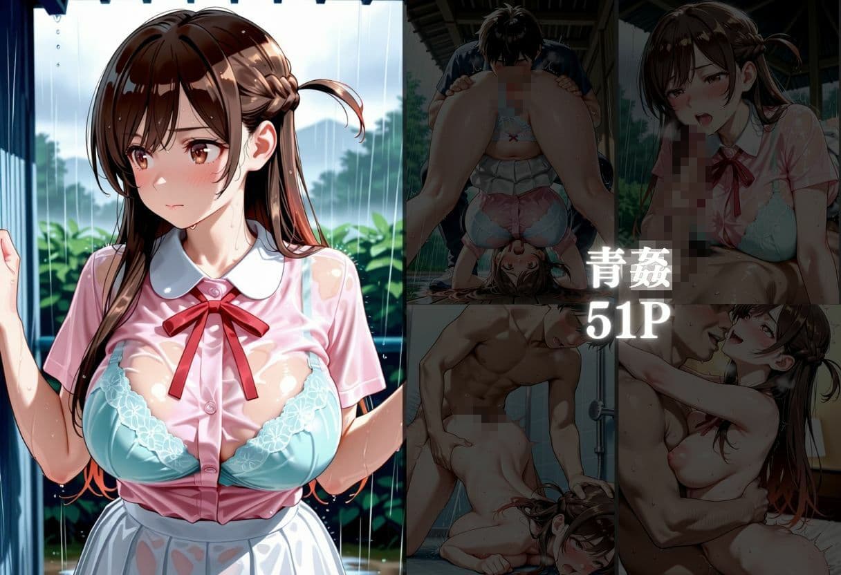 公開レンタル〇女の裏オプ水原〇鶴 サンプル2