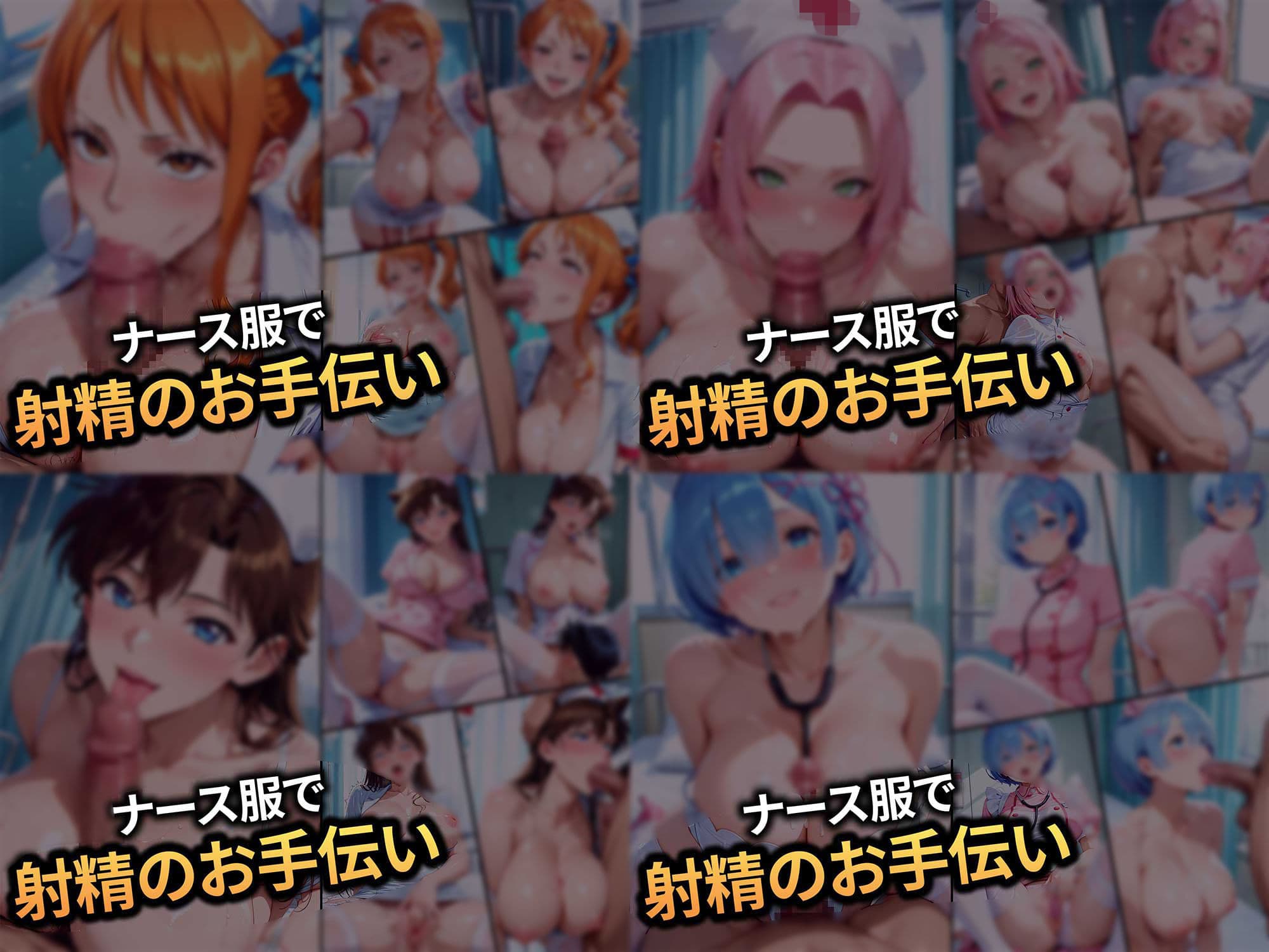 【合計1000ページ】生意気なカノジョたちを〇〇な方法で犯した話〜サ●ラ・ナ●・ら●・レ●の総集偏〜 サンプル6