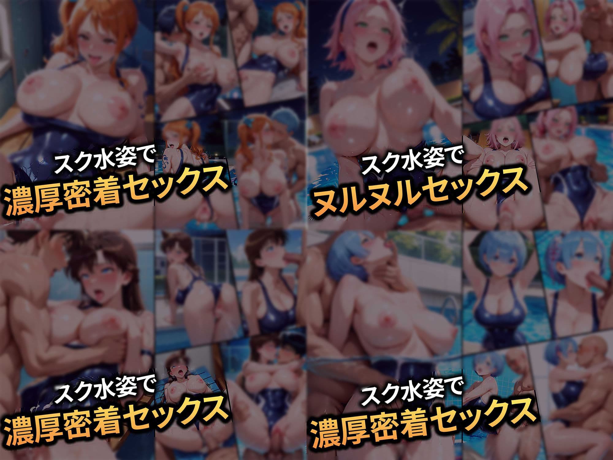 【合計1000ページ】生意気なカノジョたちを〇〇な方法で犯した話〜サ●ラ・ナ●・ら●・レ●の総集偏〜 サンプル9