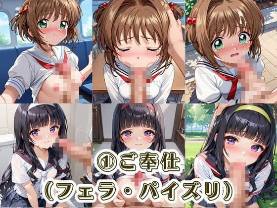 肉便器化運動法律が施行された世界！〜木○本桜＆大○寺知世編〜 サンプル3