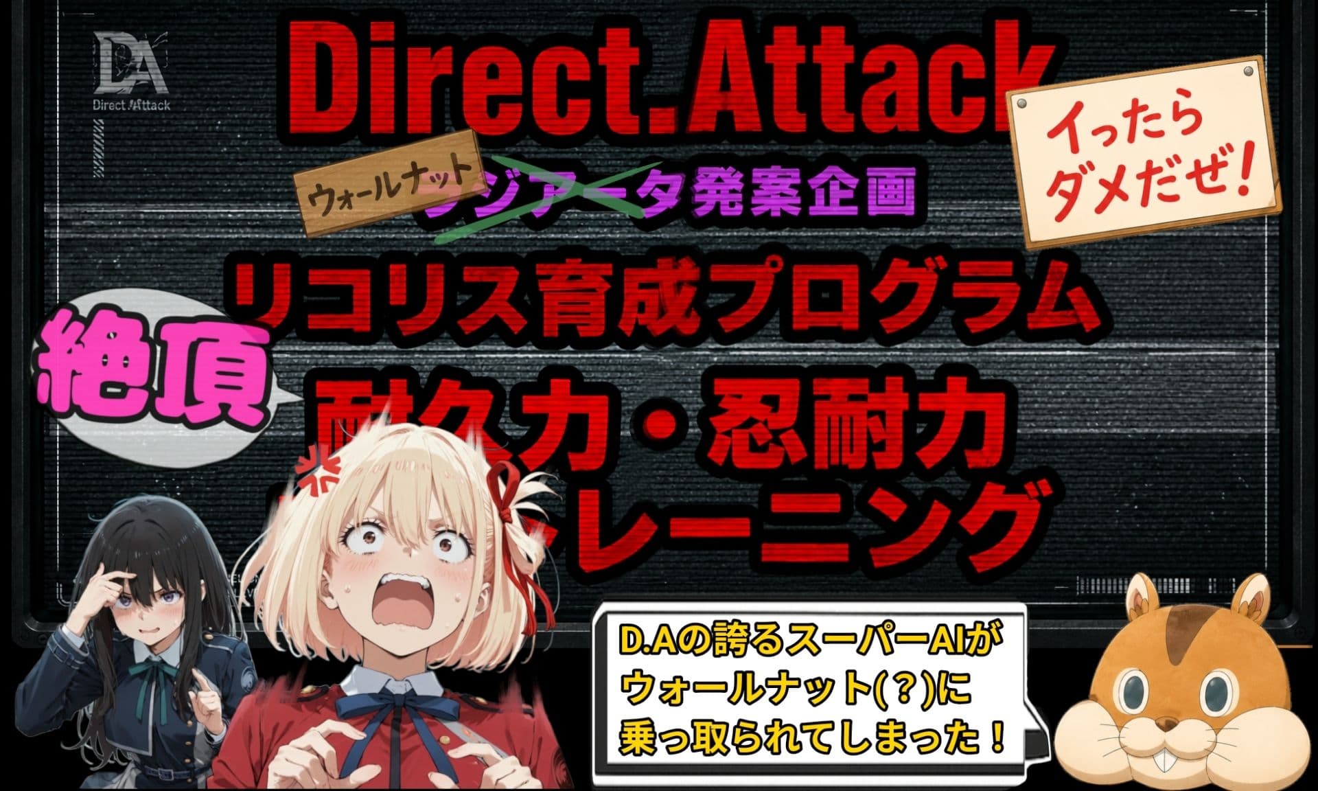 ウォールナット式・絶頂耐久トレーニング 前編 サンプル1
