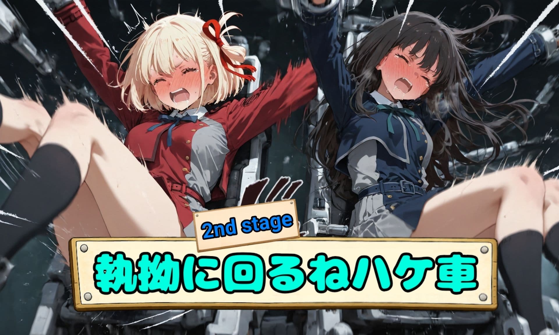 ウォールナット式・絶頂耐久トレーニング 前編 サンプル7