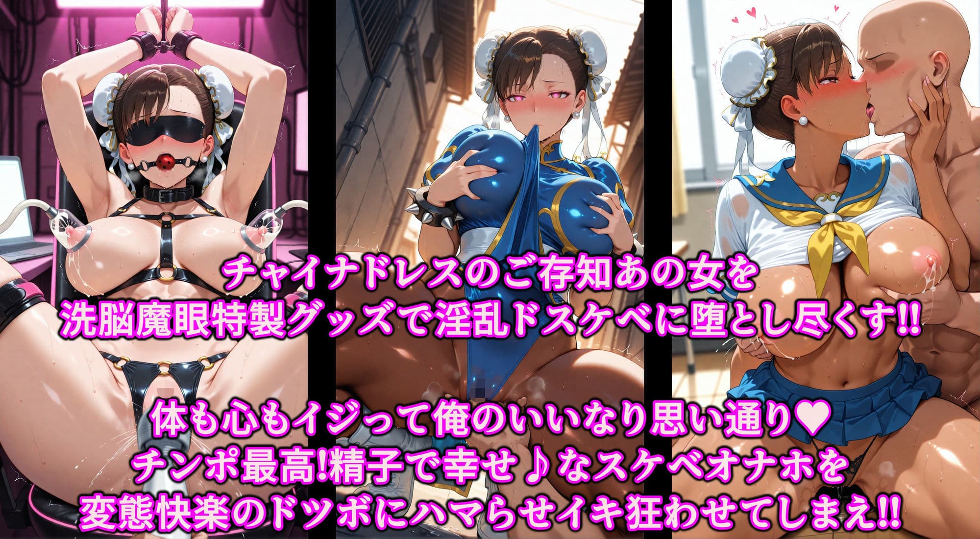 俺よりエロい女に拘束いいなり洗脳調教！！洗脳グッズで全穴調教淫乱オナホ堕ち♪ザーメン依存のドスケベ配信デビュー サンプル1
