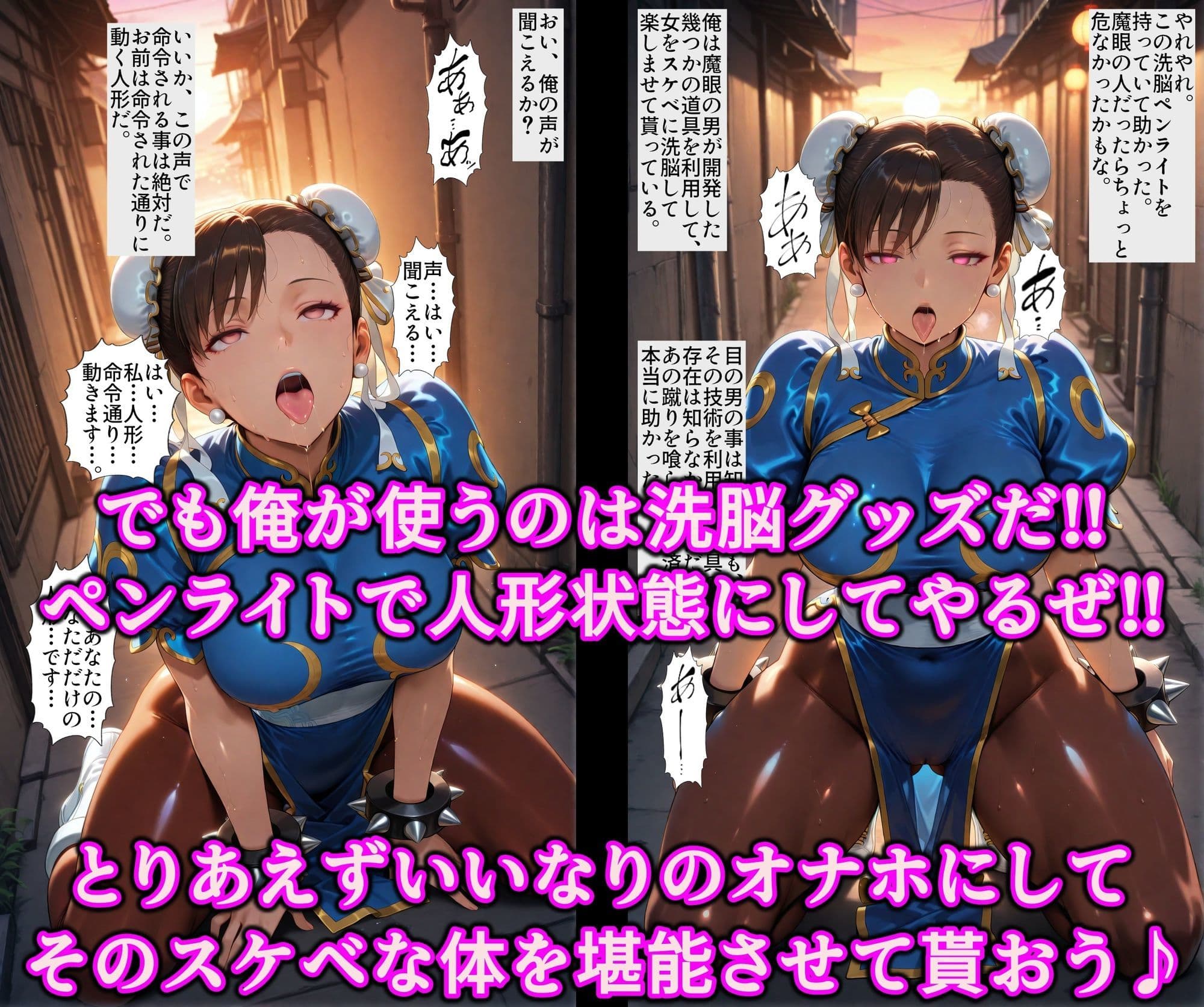 俺よりエロい女に拘束いいなり洗脳調教！！洗脳グッズで全穴調教淫乱オナホ堕ち♪ザーメン依存のドスケベ配信デビュー サンプル3