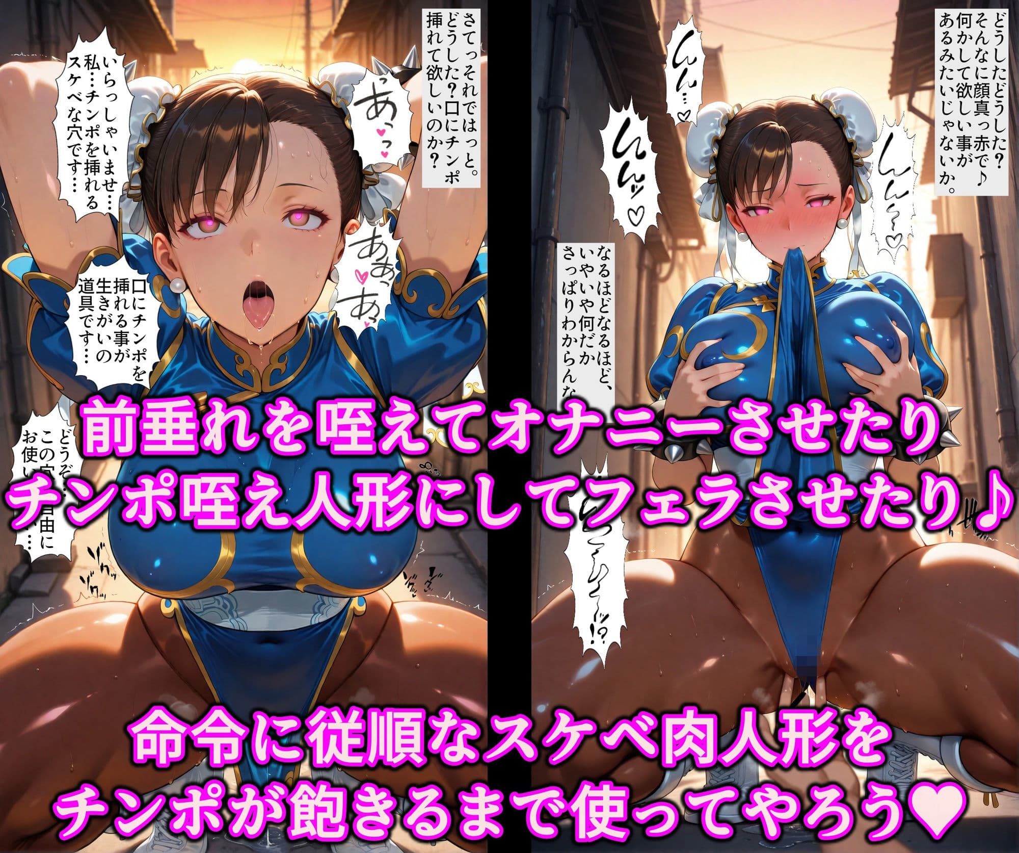 俺よりエロい女に拘束いいなり洗脳調教！！洗脳グッズで全穴調教淫乱オナホ堕ち♪ザーメン依存のドスケベ配信デビュー サンプル4