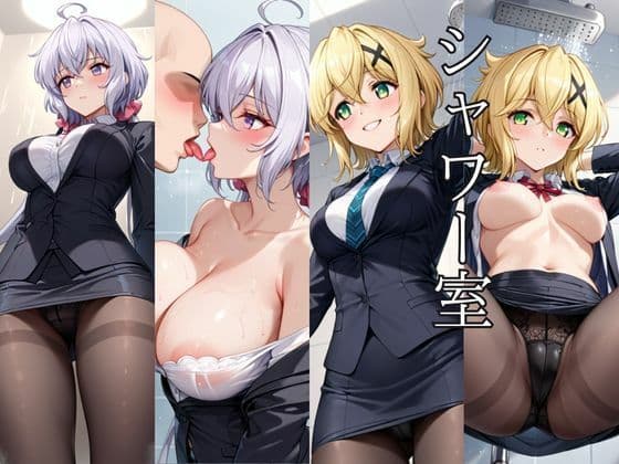 〜女上司への仕返し〜時間停止で始まるオフィス逆転劇【雪○クリス＆暁○歌編】 サンプル5