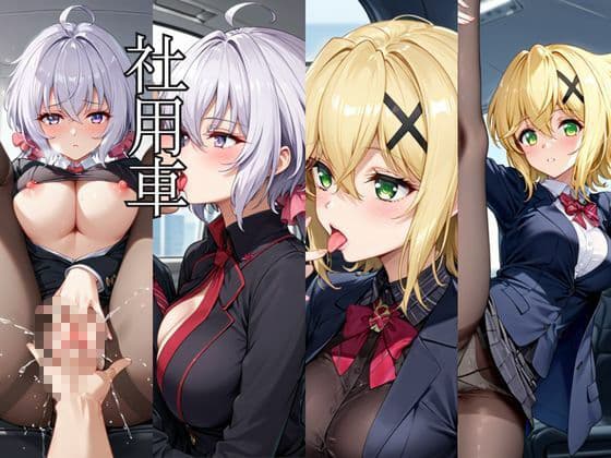 〜女上司への仕返し〜時間停止で始まるオフィス逆転劇【雪○クリス＆暁○歌編】 サンプル6