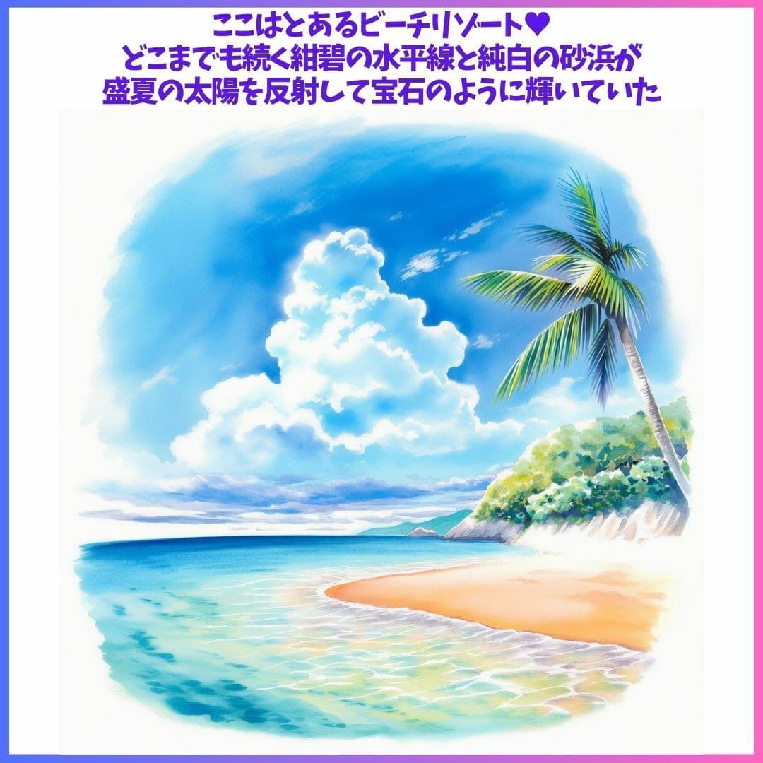 The Velvet Tide サンプル1