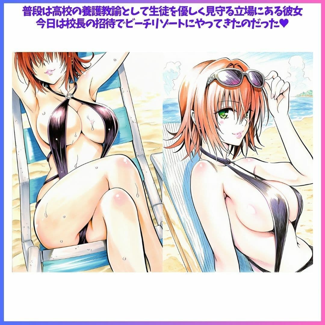 The Velvet Tide サンプル3
