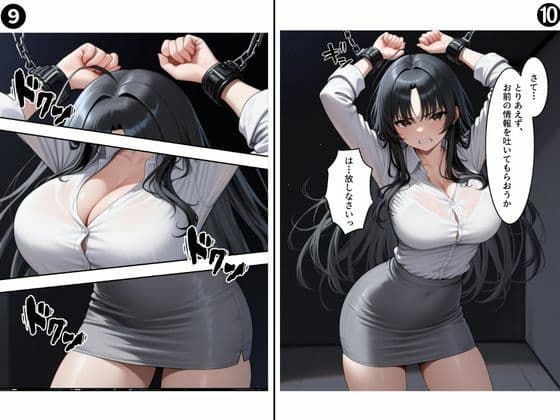 【セリフ有り】潜入失敗！イカされ続ける巨乳捜査官 屈辱の快楽堕ちVol.3 サンプル6