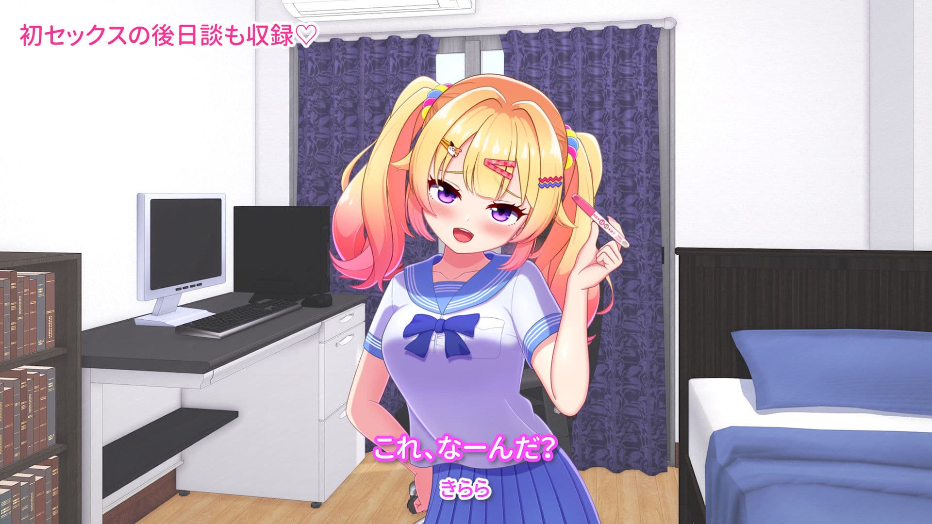 【フルボイスLive2Dアニメ】SNSに毒されたナマイキ妹に、お兄ちゃんの凄さを理解（わか）らせてあげよう！【ちょい抜きっ！シリーズ第1弾】 サンプル6