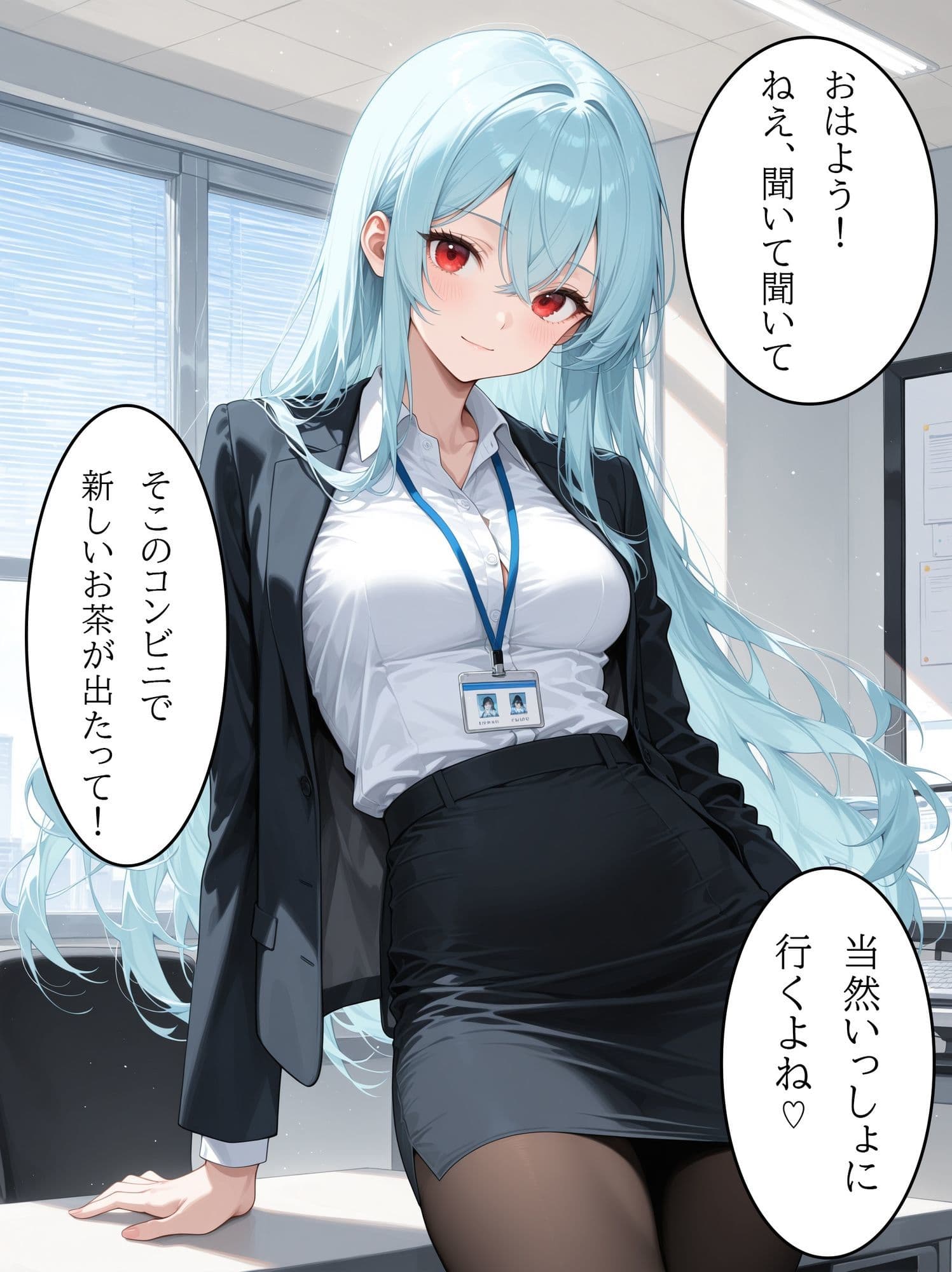 OLさんが都合よく性欲処理に使われてしまう話4 サンプル1