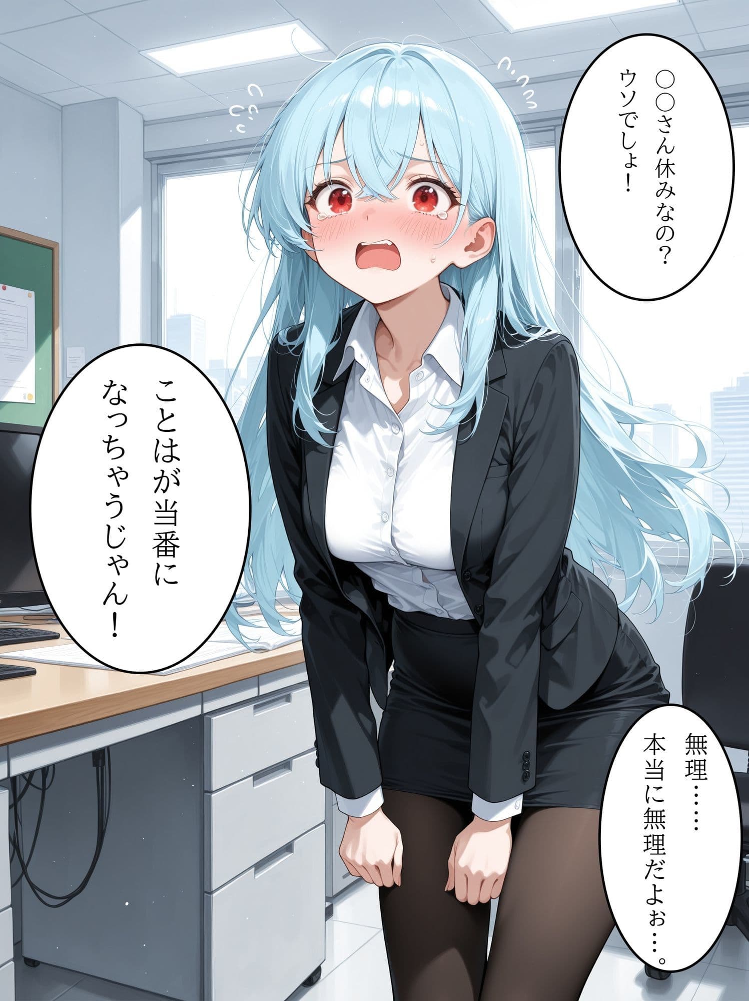 OLさんが都合よく性欲処理に使われてしまう話4 サンプル2