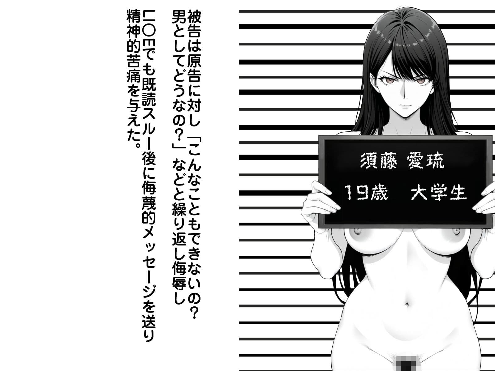 妊娠刑務所 サンプル1