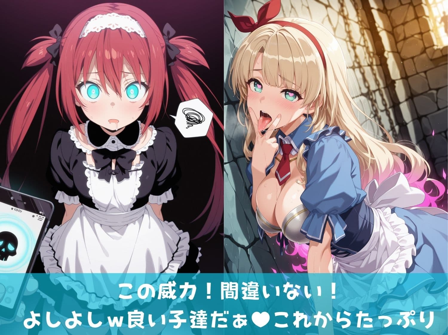 神催●に狂う女体〜クイーン●ブレイド〜 サンプル2
