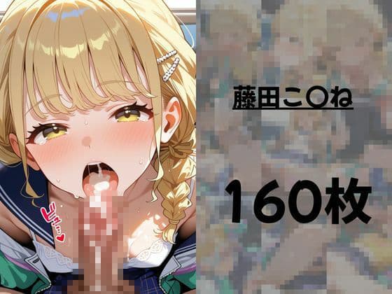 俺だけログインボーナス! vol.1 近所のアイドル学生になぜか俺だけ中出しし放題 サンプル6