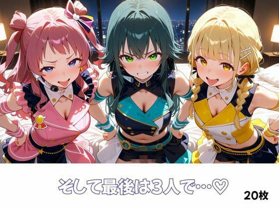 俺だけログインボーナス! vol.1 近所のアイドル学生になぜか俺だけ中出しし放題 サンプル8