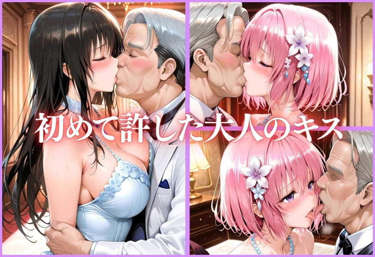 人気アイドル枕営業 〜売れっ子アイドル2人の誰にも言えない裏事情〜Vol.3 サンプル5