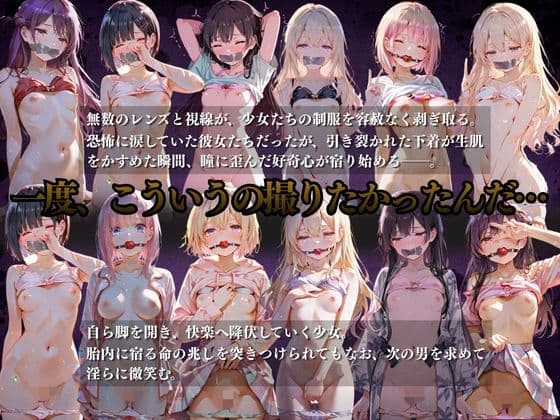 もう、めちゃくちゃに、して… サンプル2