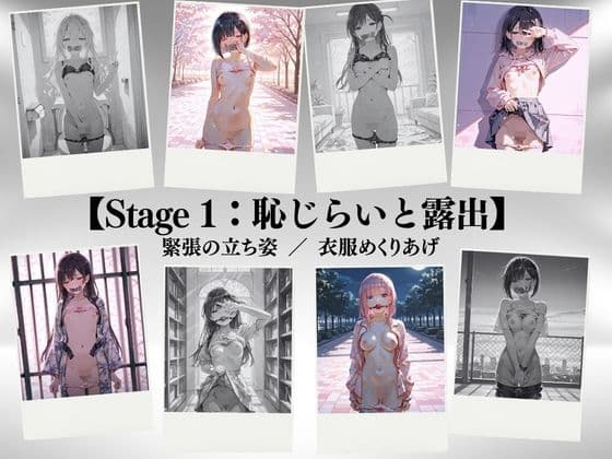 もう、めちゃくちゃに、して… サンプル3
