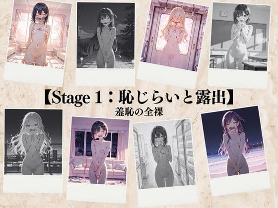 もう、めちゃくちゃに、して… サンプル4